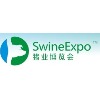 Swine Expo 2015