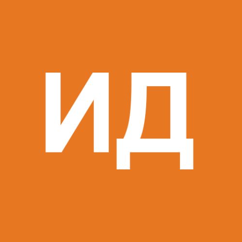 Иван Добровольский